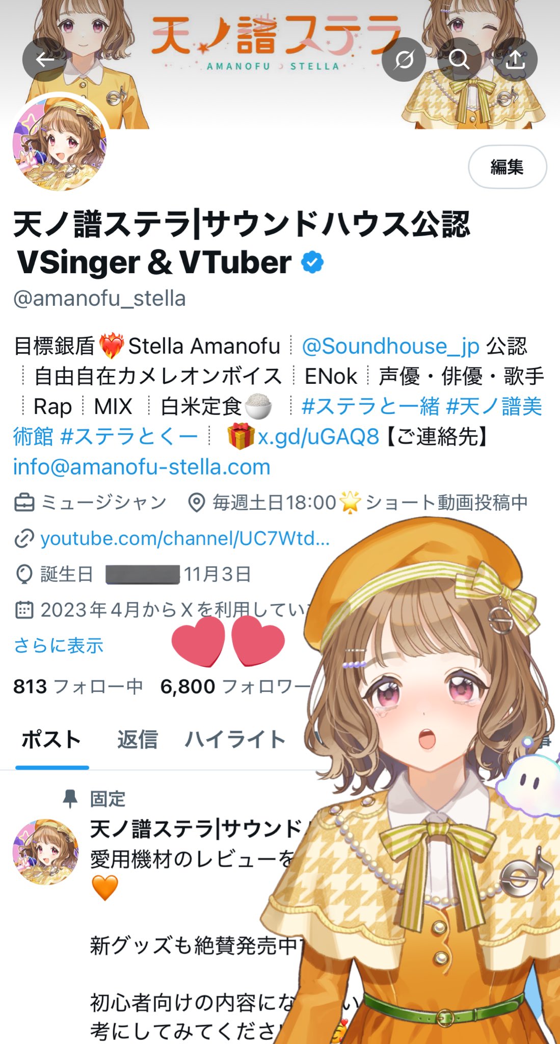 ★⋆。˚⭐︎Stella✩⋆。˚★ さま専用 THE IDOLM@STER CINDERELLA GIRLS 10th MEMORIAL LIVE STARLIGHT