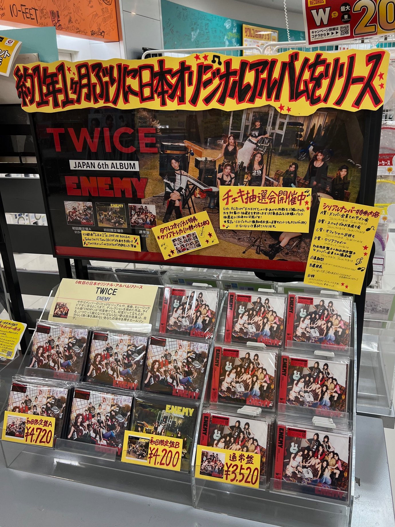 TWICE8th anniversaryBOX ENEMY トレカ、シリアル抜き TWICE8th anniversaryBOX ENEMY トレカ、シリアル抜き TWICE
