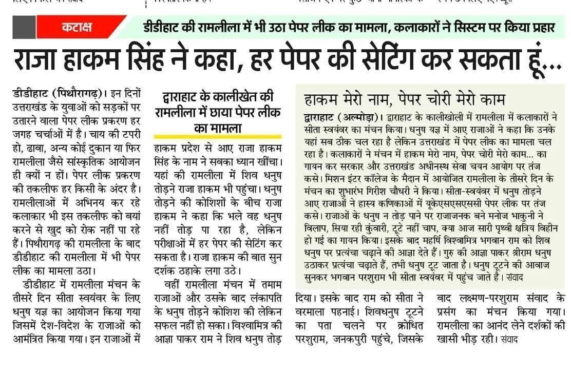 Bobby Panwar tweet media