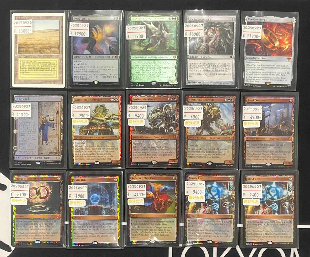 東京MTG - TokyoMTG.com on X: 