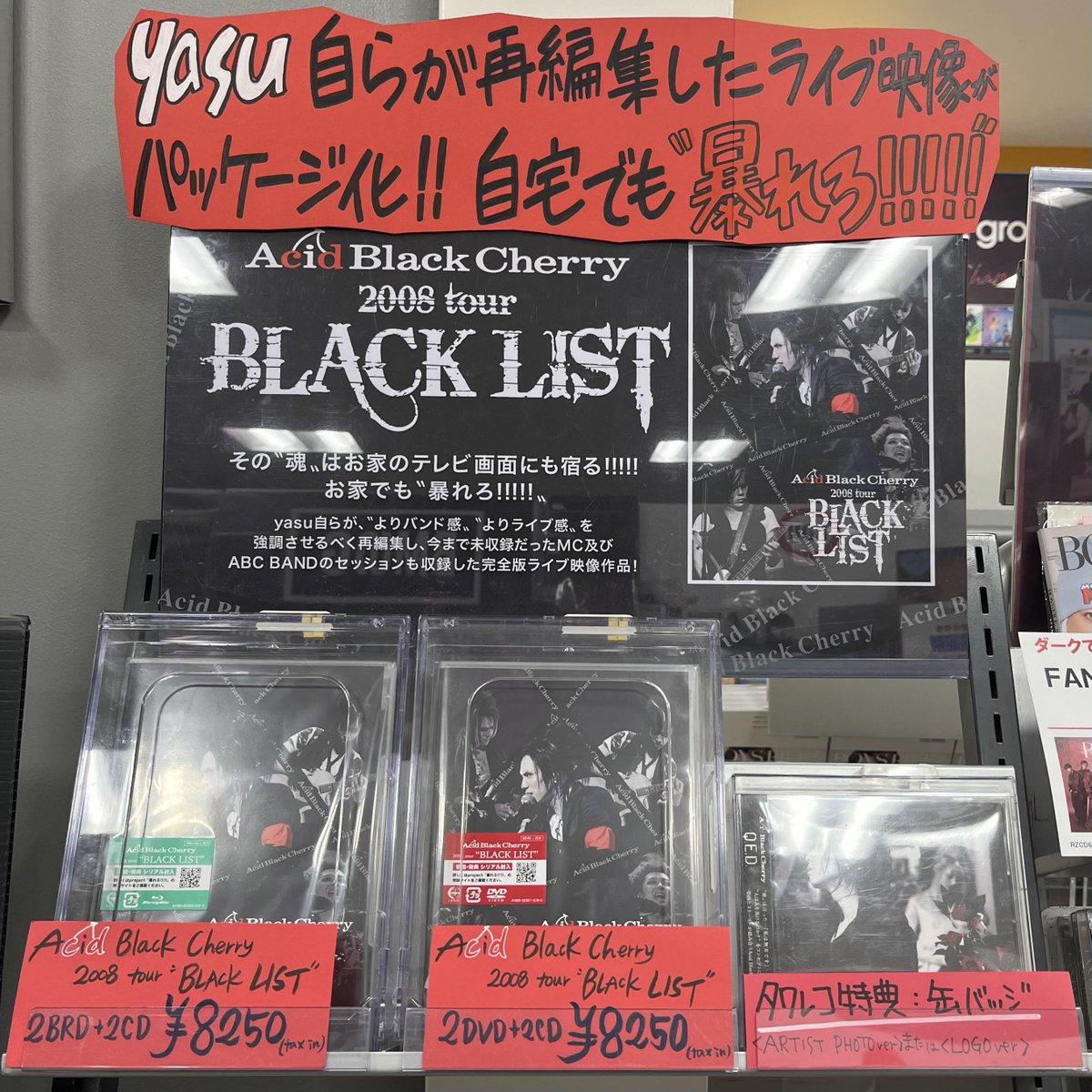 タワーレコード錦糸町パルコ店 on X: 