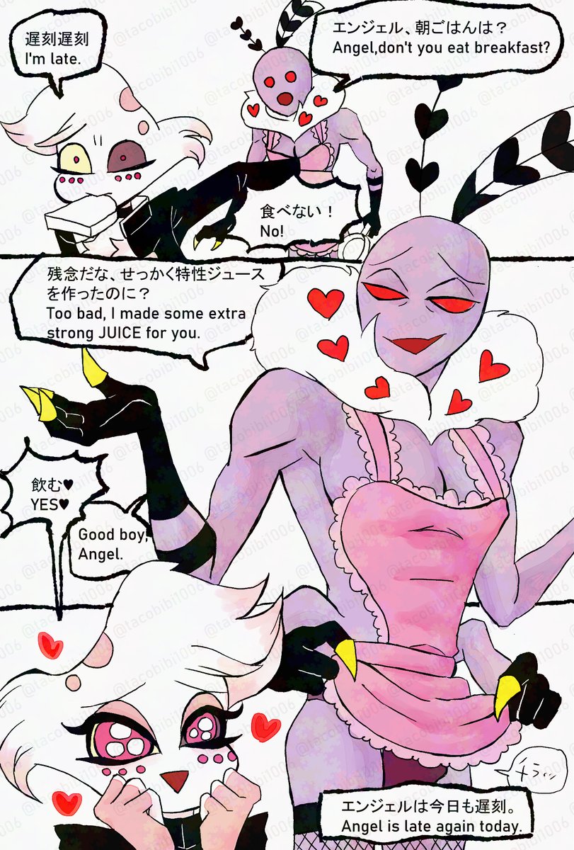 ブルースカイ再掲。
私は、定期的にヴァルエンを描かないと死んでしまう病にかかっている。
＃valangel