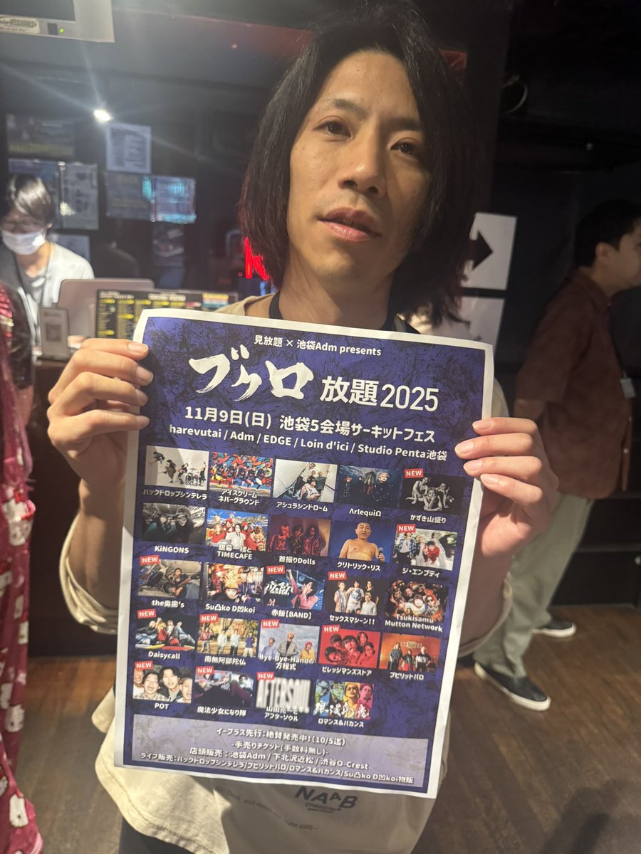 こ*ご様 D≒SIRE　xxxBLUE 限定CD 　名古屋ライブ限定　V.I.P ビレッジマンズストア - Search / X