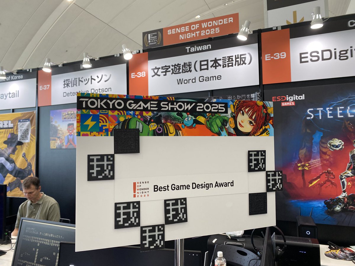 FlyhighWorks's tweet photo. 『文字遊戯』
Sense of Wonder Nightにて
Best Game Design Awardと
ポッキー賞
２つの賞をいただきました！
https://t.co/2WhOuqivJP

今ならブースにて、
歩く「我」カードを配布中！
E-38のブースです！ https://t.co/cAYAhBIng7