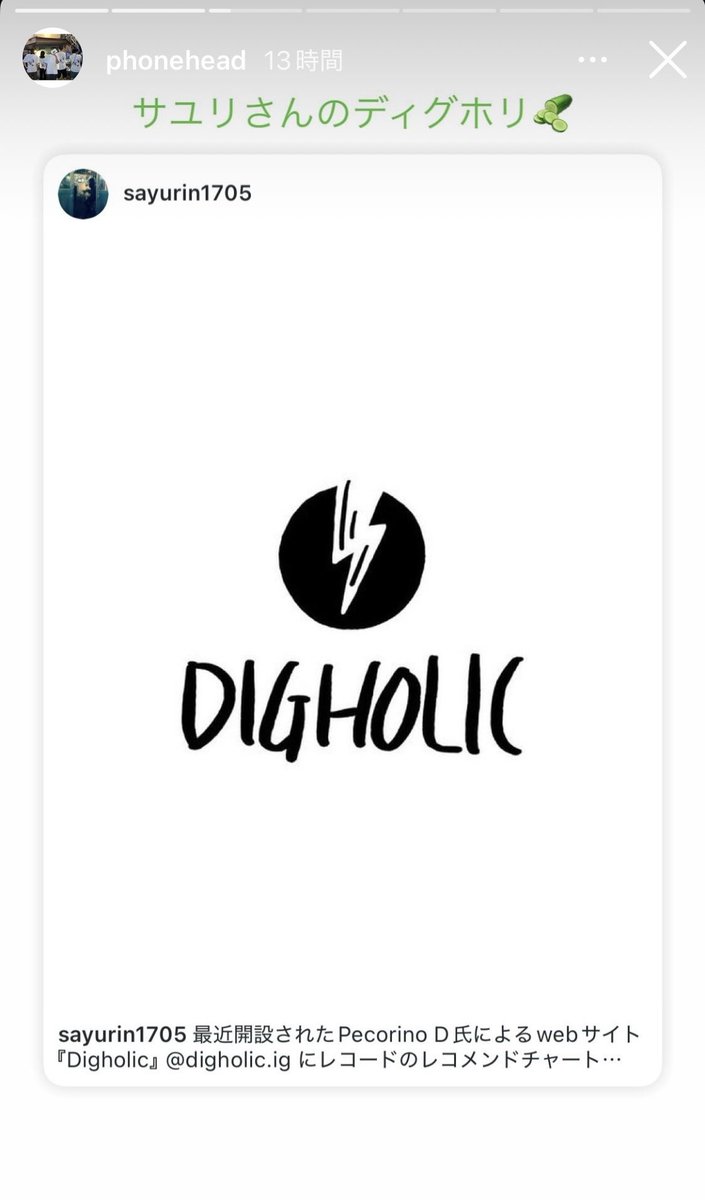 digholic's tweet photo. 🫰🥒🫰 https://t.co/NOjPHC6HWT