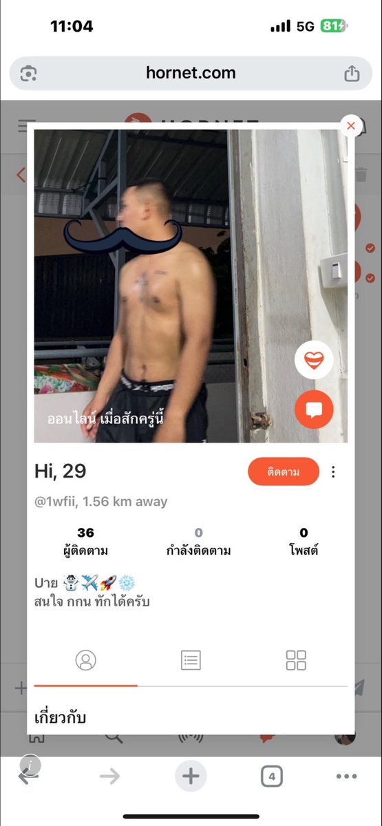 @1wfii ฝากรายงานที😊🙏 ไม่ใช่ผม