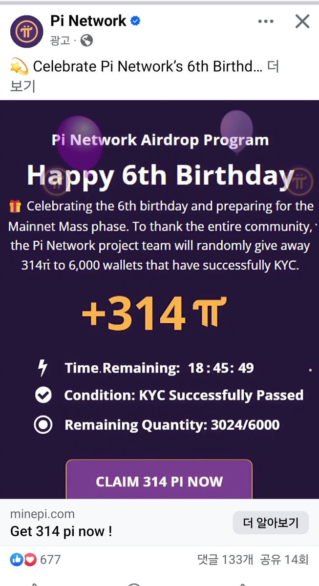 okere_eberechi's tweet photo. Another scam here on FB.
#pi #pinetwork #scamairdrop #piscam #파이 #파이코인 https://t.co/goVtevdF0Z
