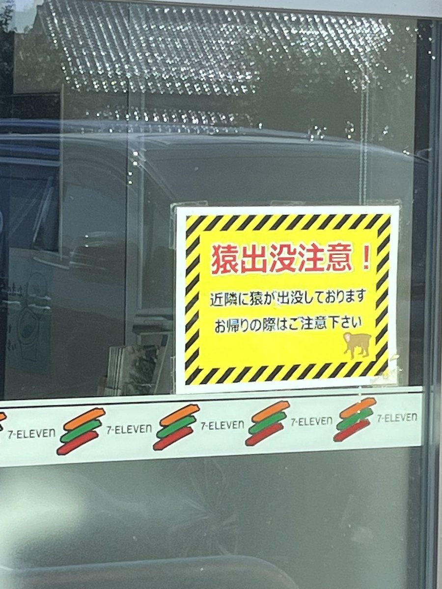 sshinnn7's tweet photo. 帰りきをつけなきゃ https://t.co/3EYokviogp