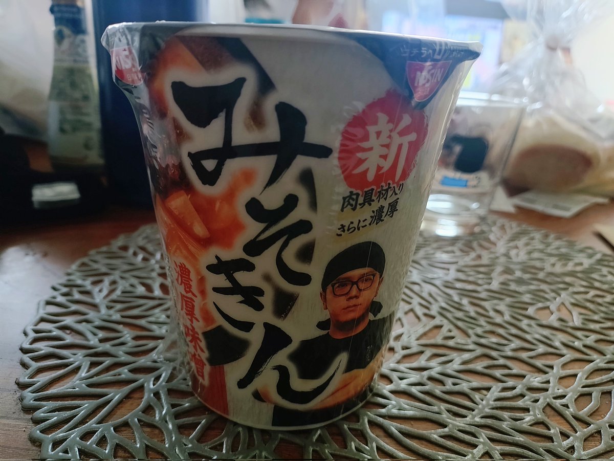 kawarayava's tweet photo. はじめましてみそきん😍 https://t.co/jPiH4OaTul