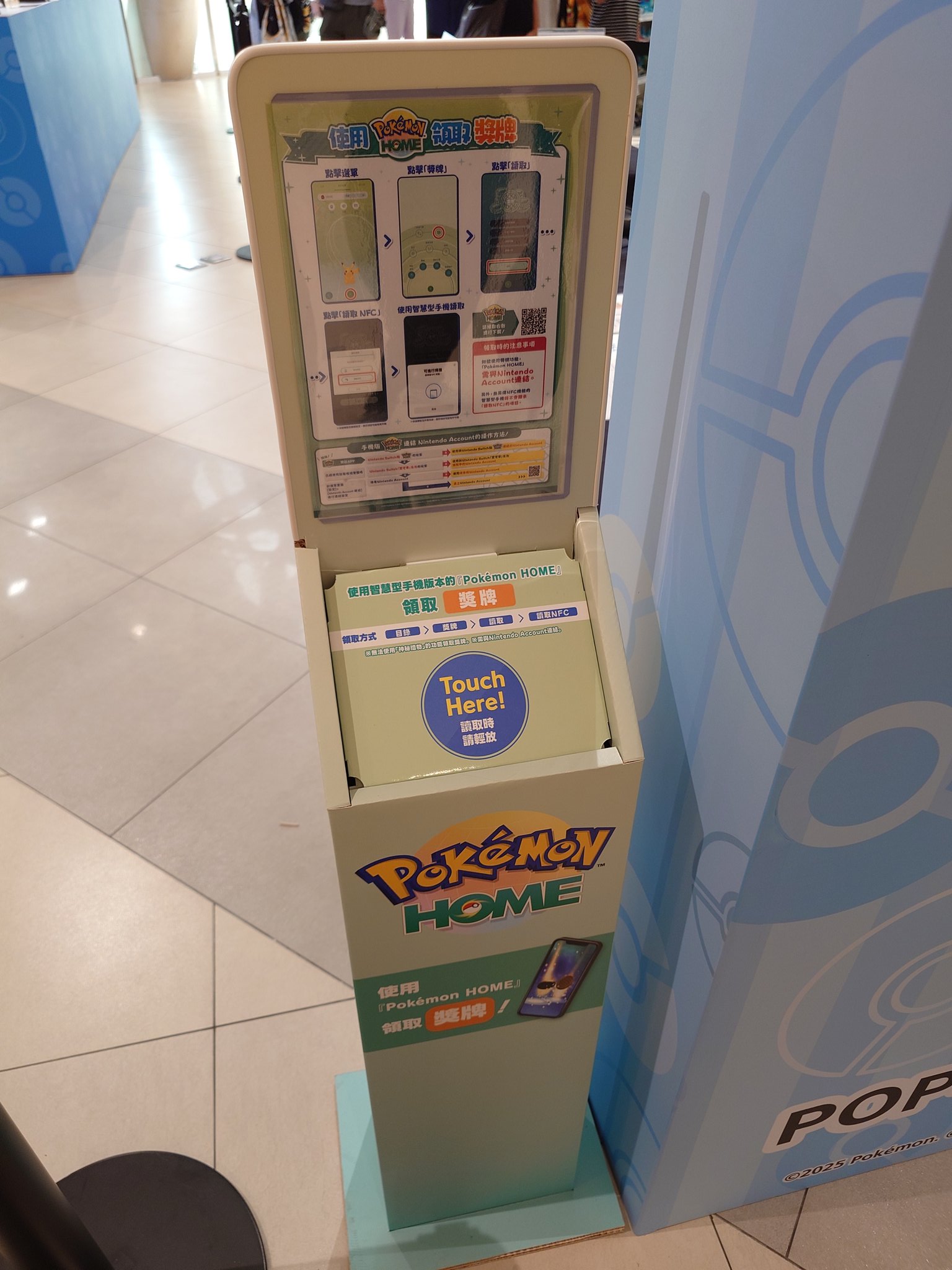 ラティオス (@PokeFansTaiwan) / X