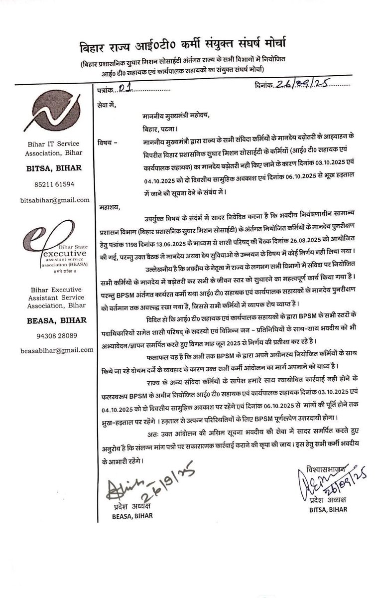 pradeep_bitsa's tweet photo. https://t.co/d4XlIZam6t