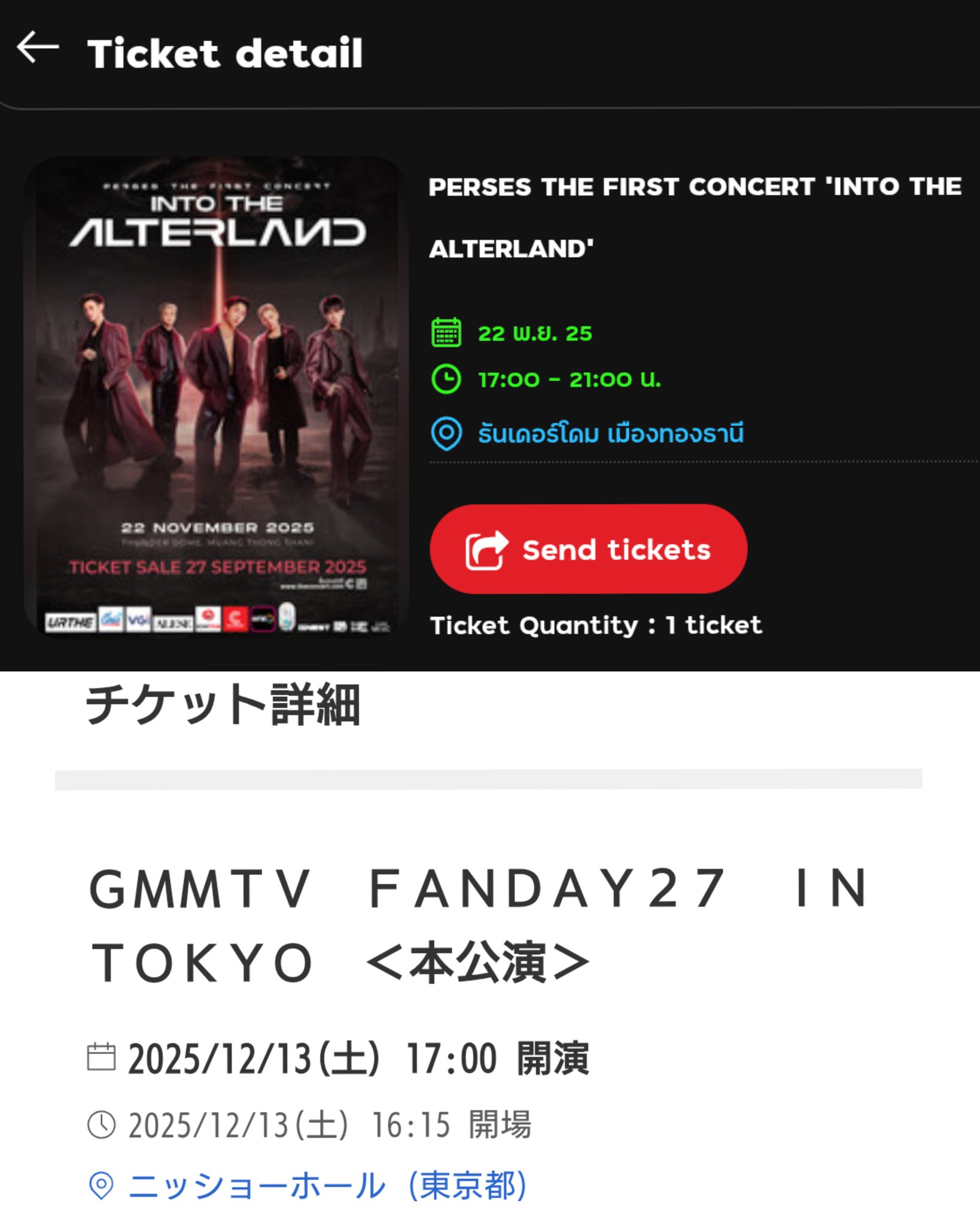 ## tetsuo様##  専用　　2024.9/14(午前中)には削除します。 nZihoXJ9kFrirxPtqFpsDkEeTczPtR