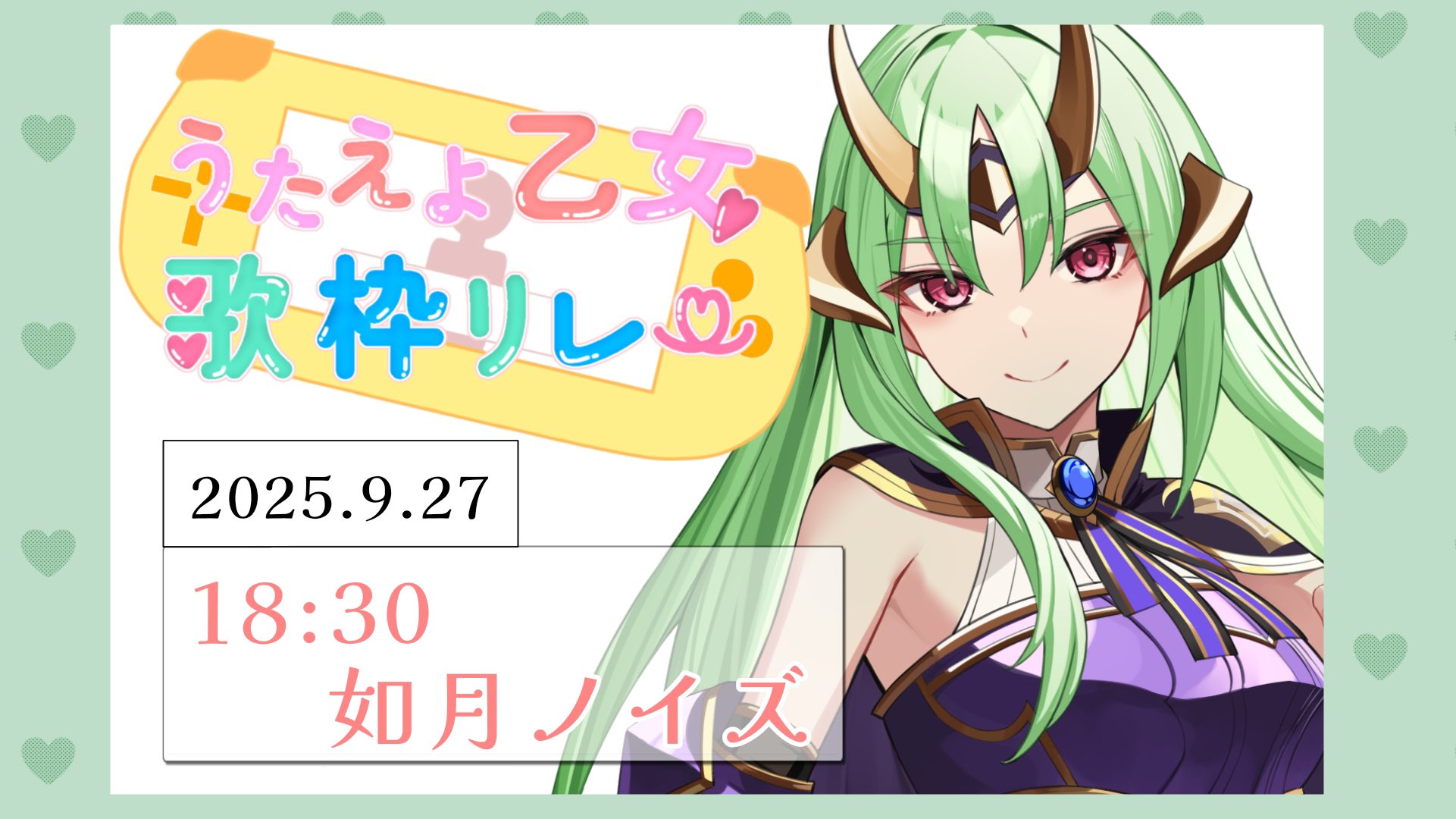 如月ノイズ/noise@‼️Vtuber＆Vsinger🗡️☕️ on X: 