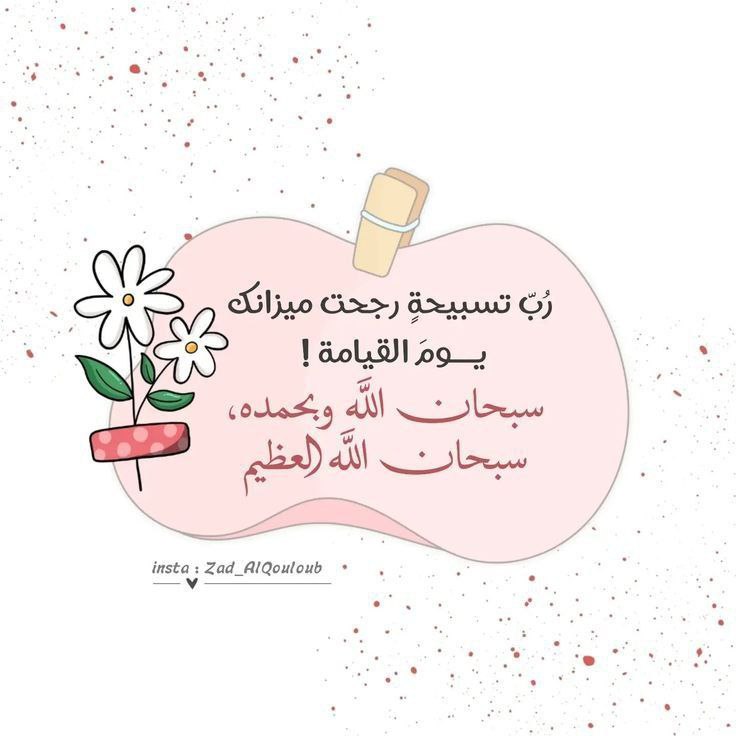 bashar3rfh's tweet image. 