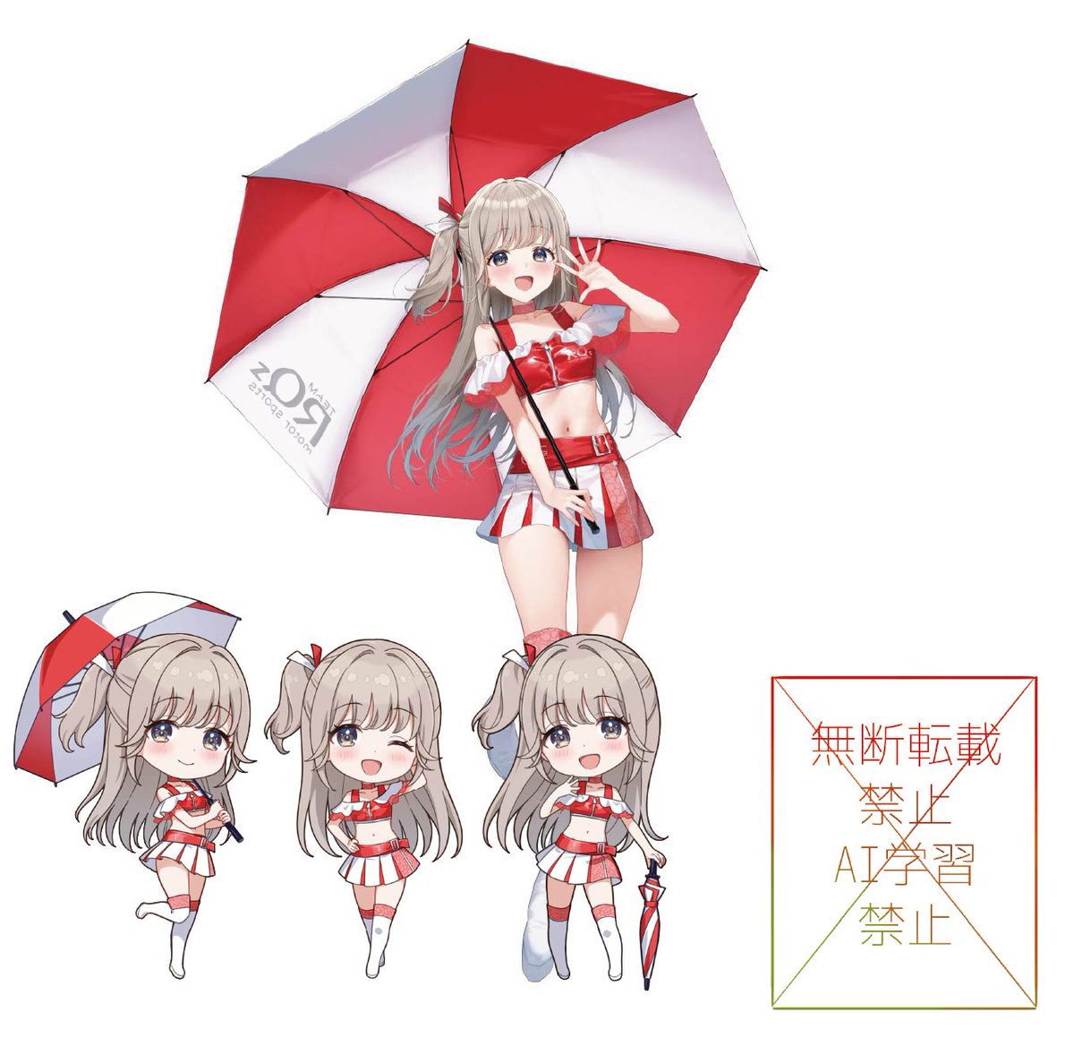 トマトさん♡専用 ಠ⁠_⁠ಠ