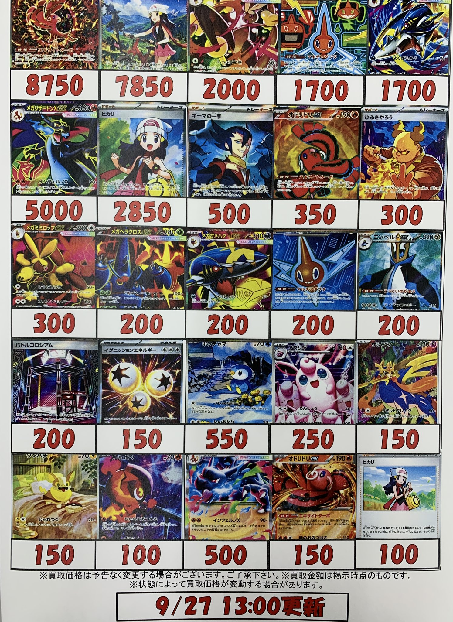 只今の時間より ゲーム・おもちゃ・グッズ ヒカリsar