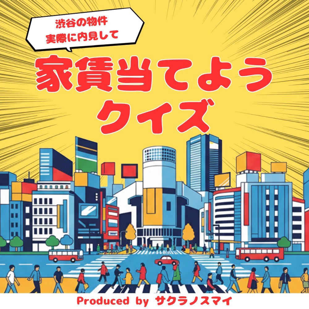 本日のspaceはお休みいたします🙇‍♀️

<a href="/shibuyaQdao/">SHIBUYA Q DAO(SQD)</a> 様とコラボイベントを本日行います！