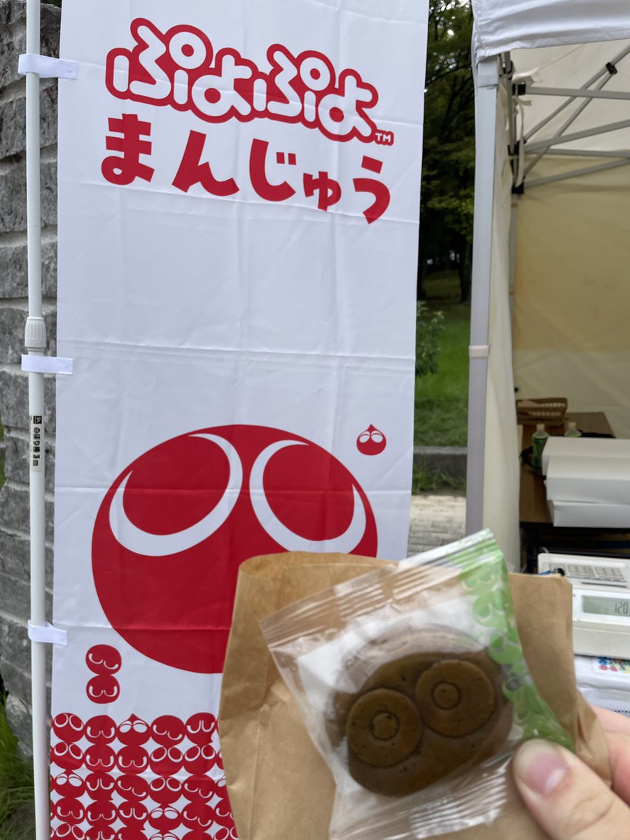 ドブゲロサマ tweet media