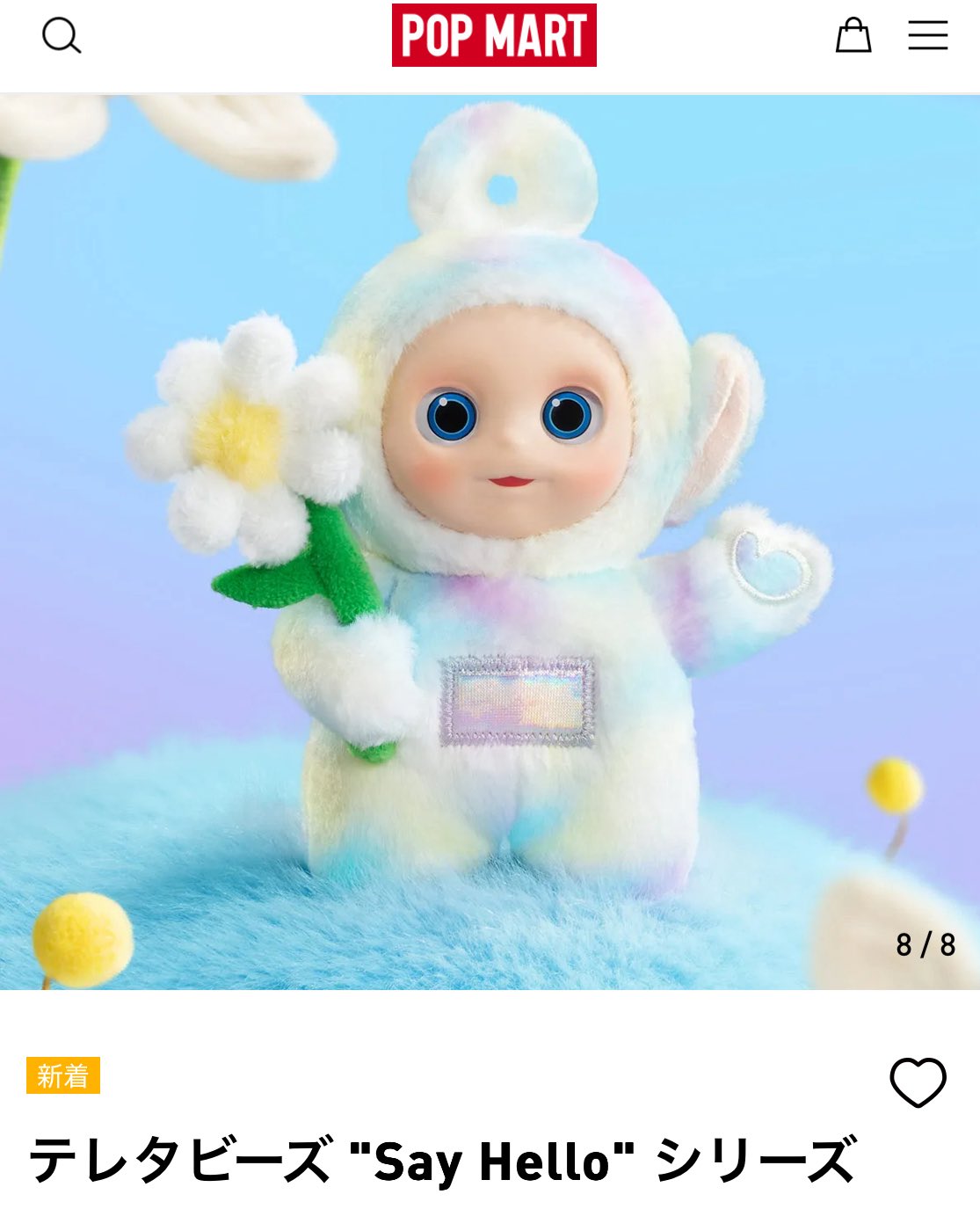 POPMART テレタビーズ Say Helloシリーズ シークレット POPMART テレタビーズ Say Helloシリーズ シークレット