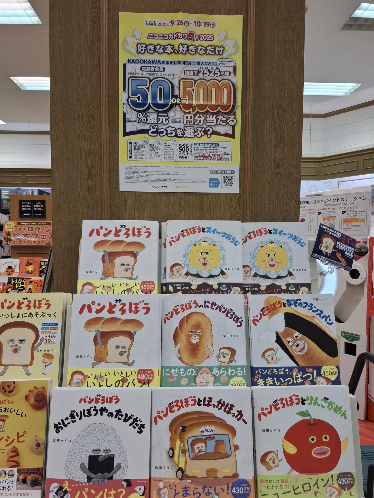 本日中に売れなければ300円❗️手作り額付き作品　「ご主人様はどこ？ニャンコ」 未来屋書店 扶桑店 on X: 