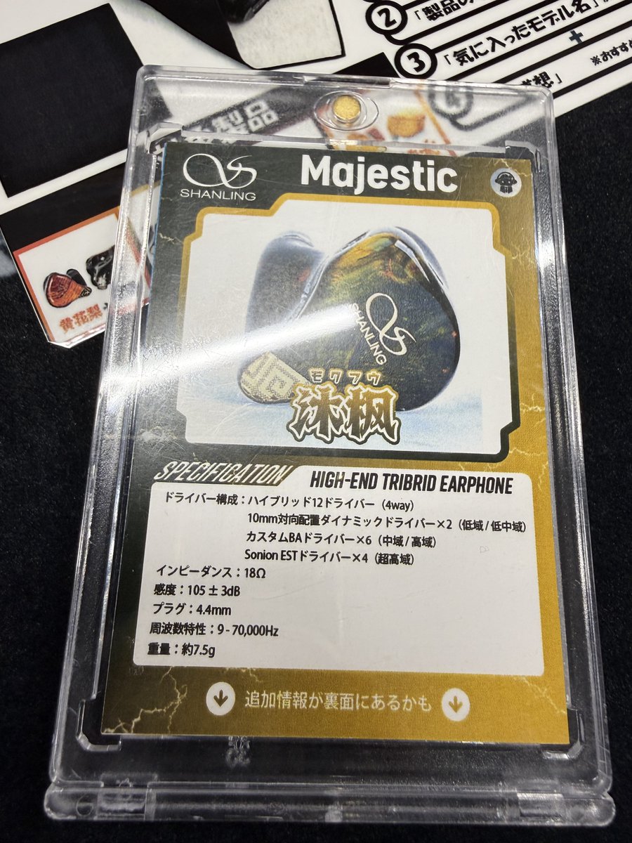 takamasa65535's tweet image. モクフウが1番音の広がりと、中高域が安定していたので好きでした。
次点で海南黄花梨の全体的に落ち着いた感じと音を綺麗に出してくるなと。
最後にキンシナボクは少し中高域が暴れるのが気になったかなと。

#SHALING
#Majestic