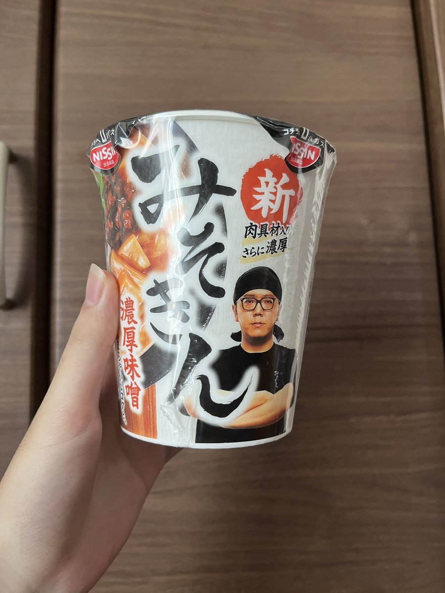 みそきん初ゲット〜♪🍜