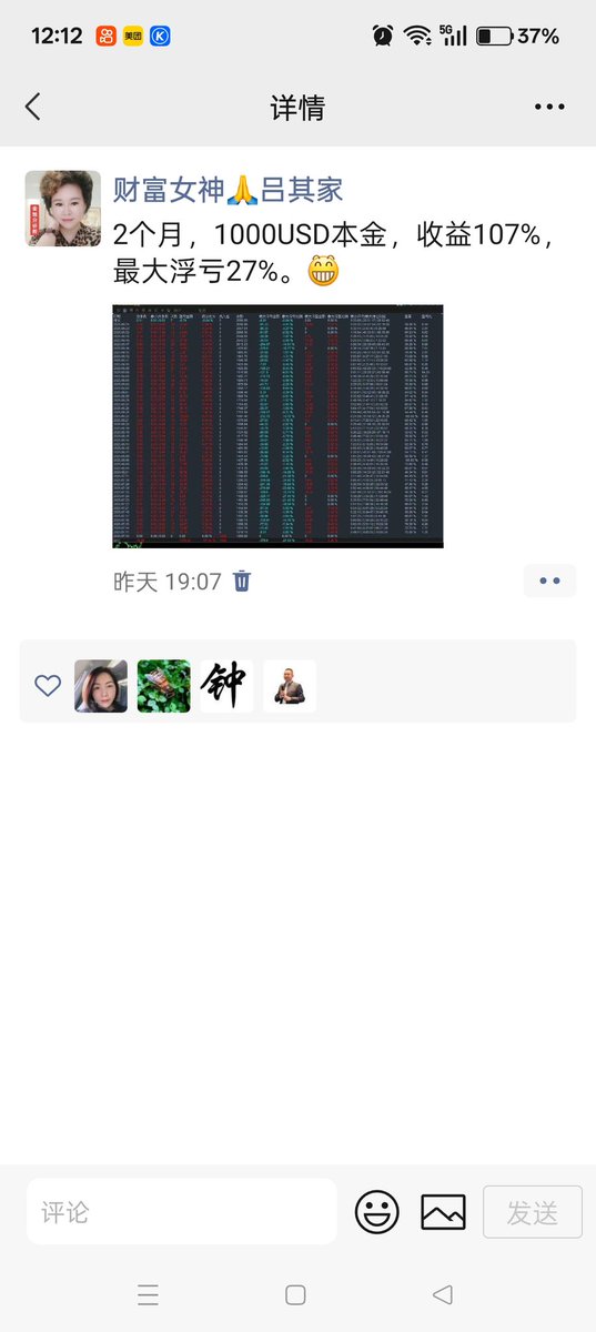 cfns1368's tweet photo. 技术刷单策略，EA策略，一个月翻几倍，屡屡皆是 https://t.co/iRaqkj5lSt