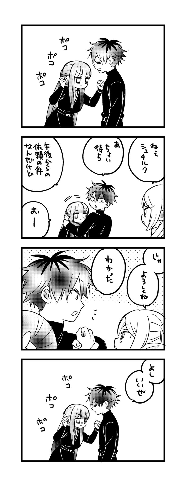 X@フリーダム人狼投稿しました！ (@xy62ZNu) / X