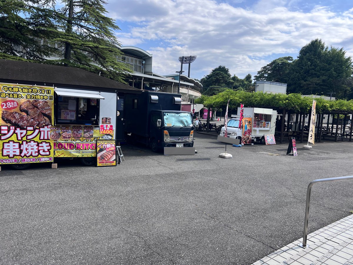 今日は
大宮競場でバンク解放してイベント開催してるみたいズラ🚴
お子様連れも多くてなんだかホッコリするズラ(◍︎´꒳`◍︎)

競馬はターフ、競艇はプール
競輪はバンクって言うズラね🚴‍♀️🚴‍♂️

詳しくはコチラ
👇🏻
x.com/keirin_saitama…