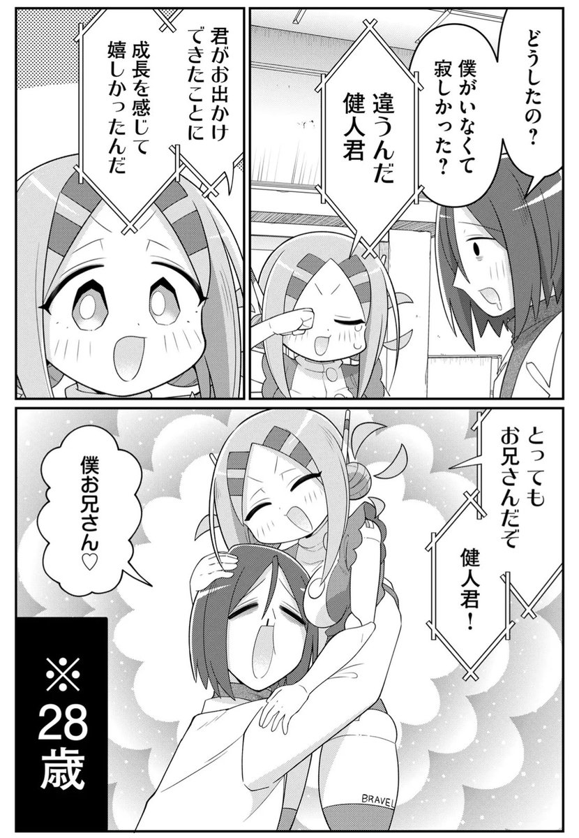 (3/3) 
