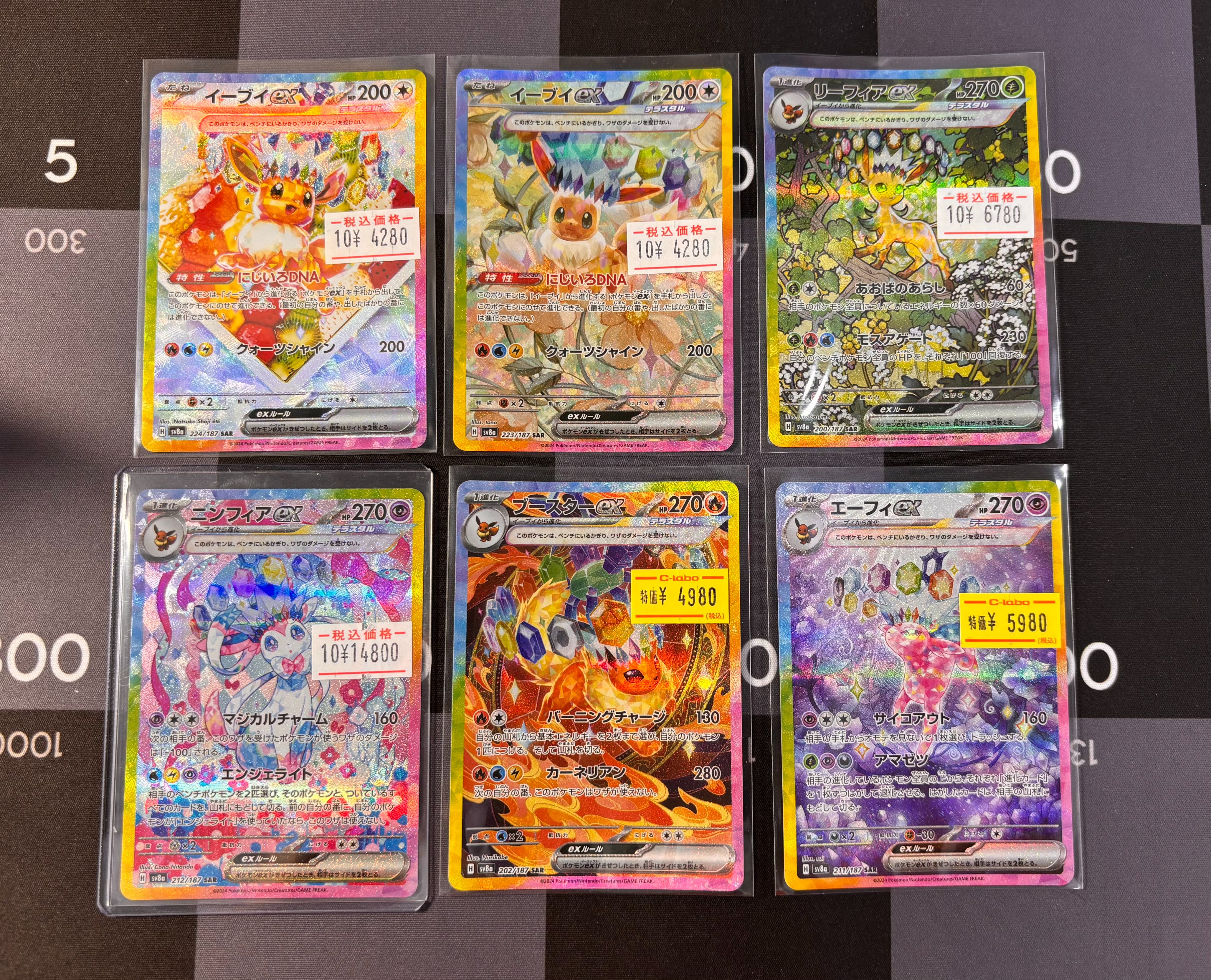 DMカード★バラ売りOK★ メガシンフォニア未開封BOX/ボックスの買取価格・価格相場推移