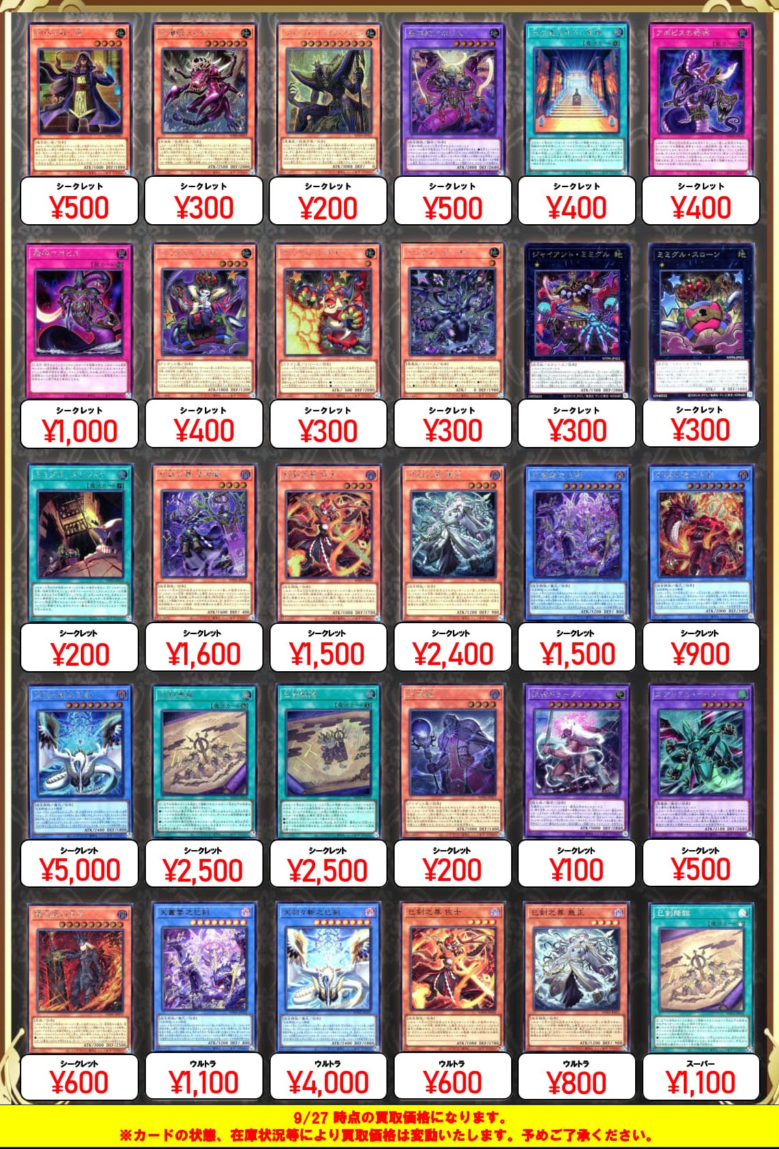 遊戯王トレカ　12BOX まとめ売り 遊戯王トレカ 12BOX まとめ売り 遊戯王トレカ 12BOX まとめ売り