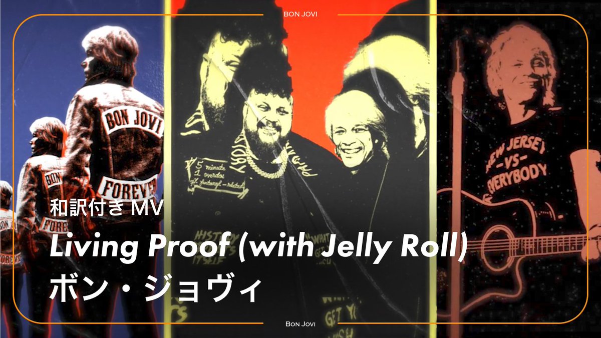 洋楽Rock & Legends | Universal Music Japan (@UNIVERSAL_USMI) / X