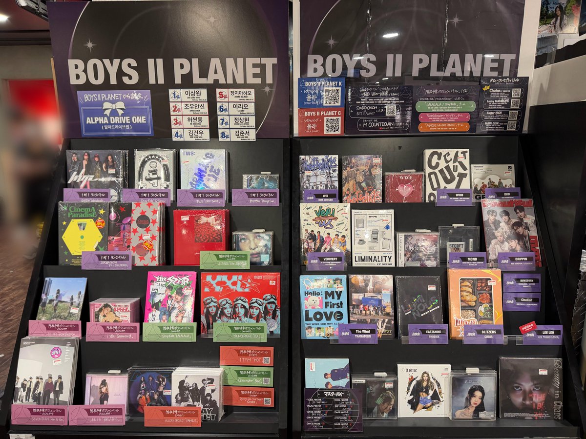 タワ渋kpop】 #BOYS2PLANET より デビューメンバー&グループ名が決定