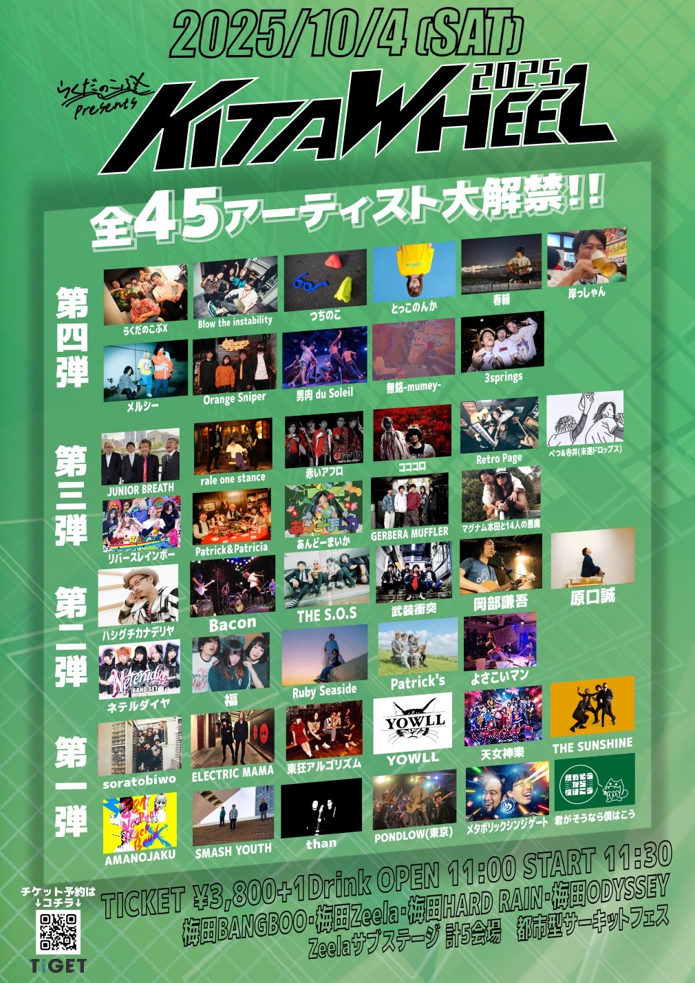 東狂アルゴリズムstaff (@higashinikuruu) / X