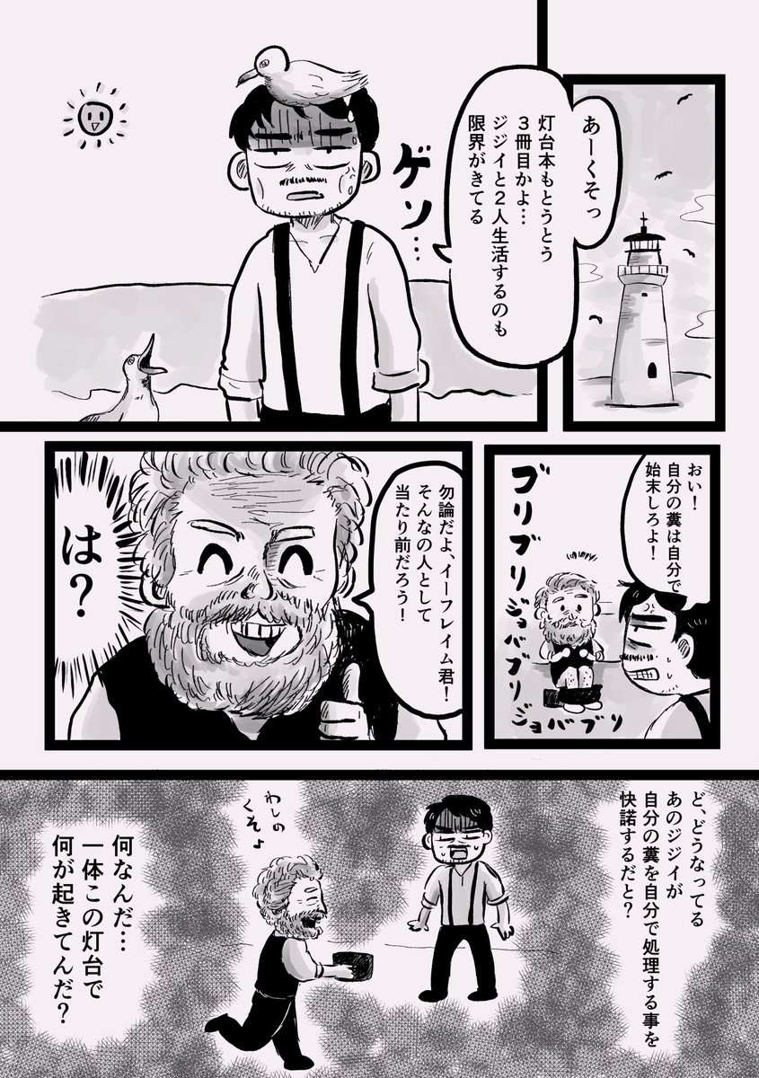 こんにちわんこそば ガケガニ | ポケモンカードゲーム公式ホームページ
