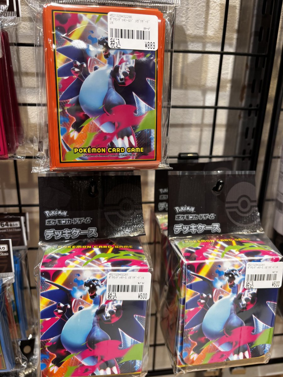 🔥メガリザードン🔥 デッキケース＆スリーブ🔥 🔥新発売です