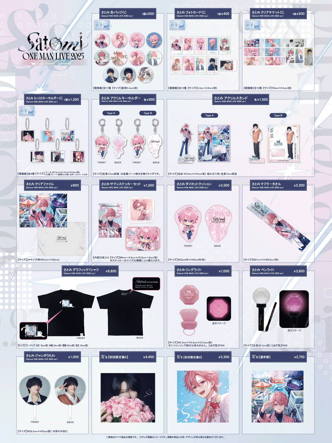STPR ONLINE STORE【公式】 (@stpronlinestore) / X