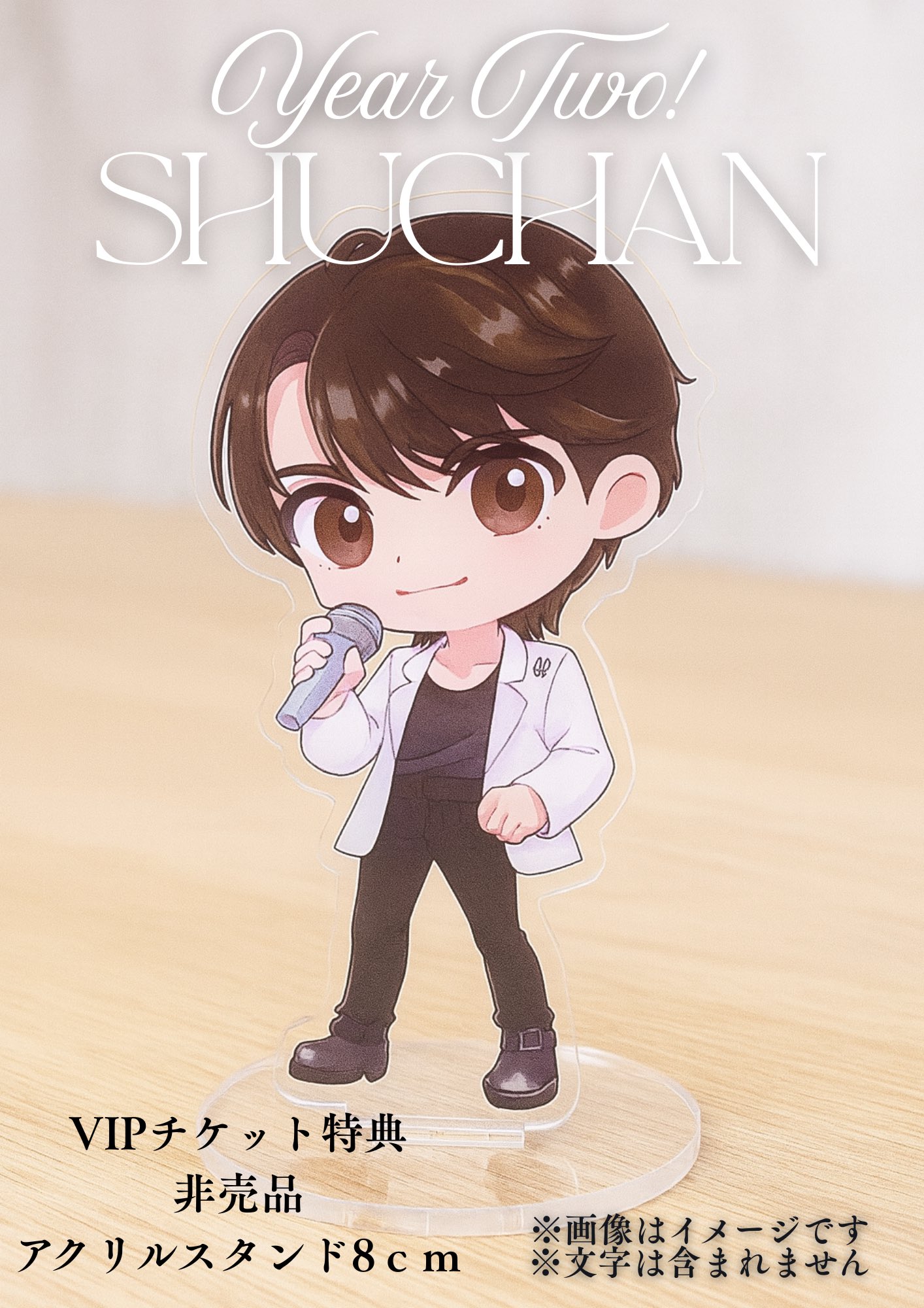 SHUCHAN on X: 