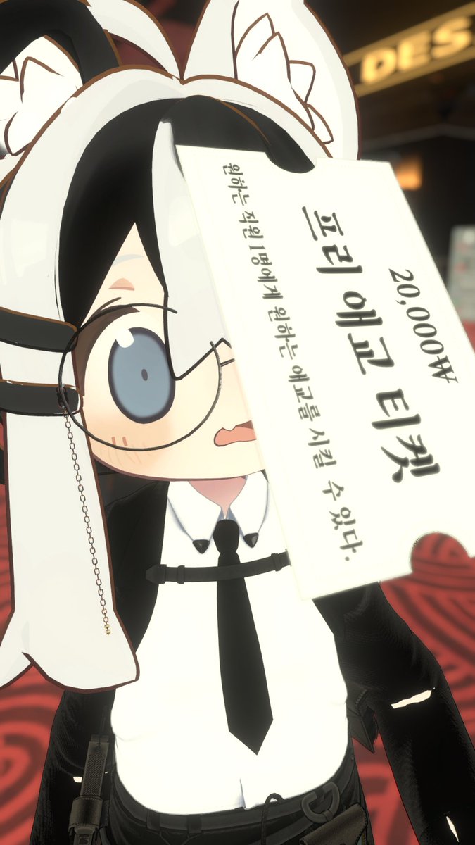 으엣 저는 직원이 아닌데 어째서...