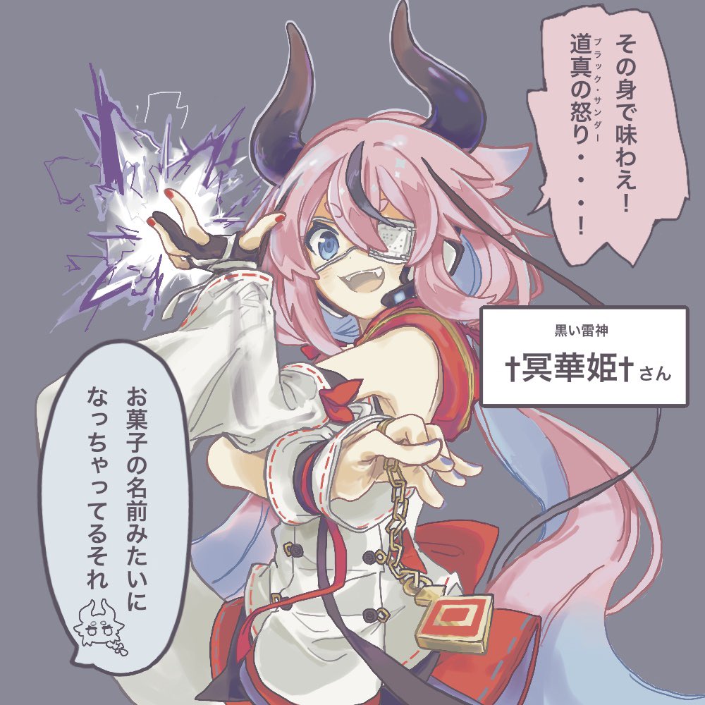 Chiru🔯🩵 (@Chiru_0106) / X