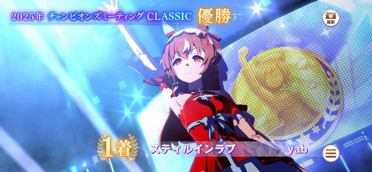 yab20's tweet photo. 24冠目！ https://t.co/WkdQjcoNe1