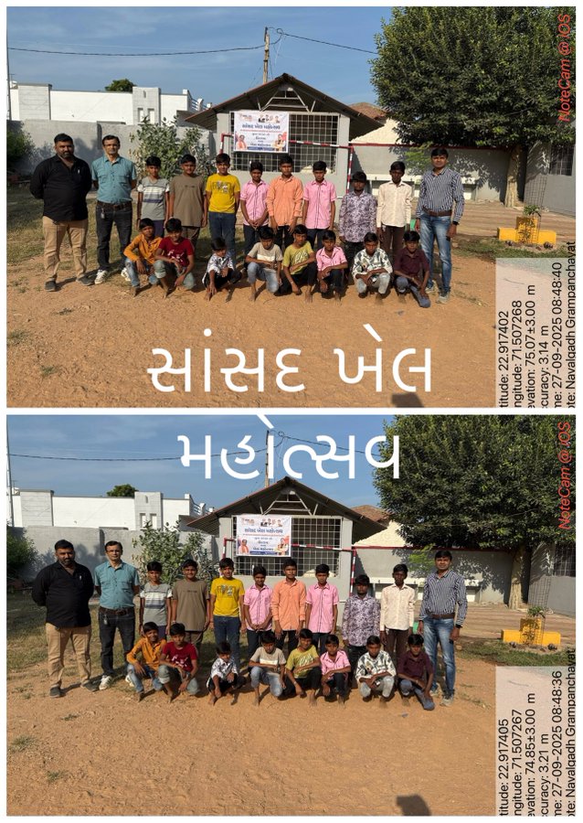 આજરોજ તલાટી કમ મંત્રી તરીકેની મારી ફરજના ગામ મુ.નવલગઢ તા.ધ્રાંગધ્રા ખાતે સાંસદ ખેલ મહોત્સવ અંતર્ગત વિવિધ રમતોનું આયોજન કરી હાજરી આપી બાળકોને પ્રોત્સાહિત કર્યા.
 <a href="/CollectorSRN/">Collector Surendranagar</a> 
 <a href="/DDOSURENDRANAGR/">District Panchayat Surendranagar</a> <a href="/CMOGuj/">CMO Gujarat</a> <a href="/Info_SNagar_GoG/">Info Surendranagar GoG</a>