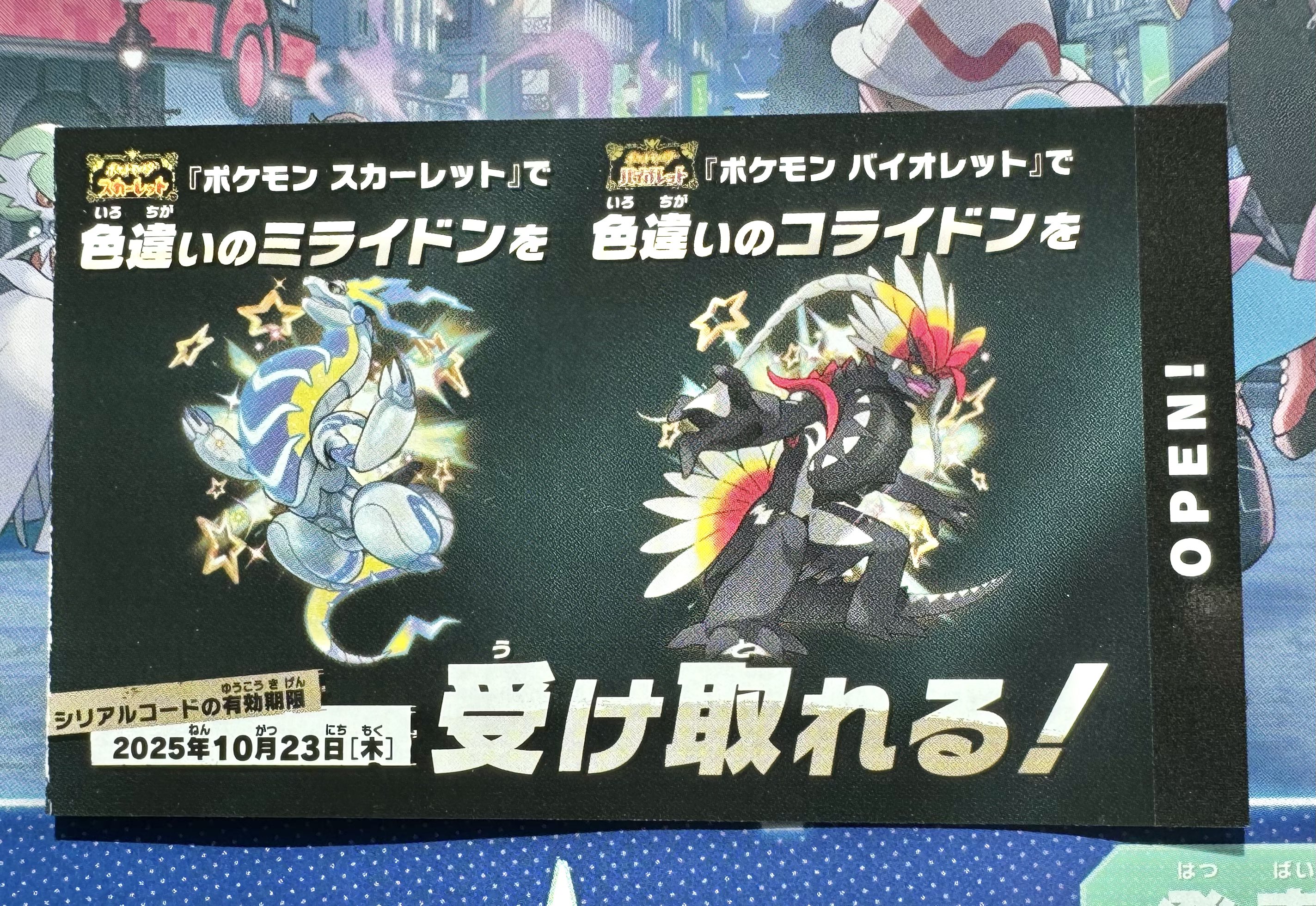 ポケモン - たこ！ 送込】大阪限定 たこ焼き ピカチュウ ＆オクタン☆ アクリル