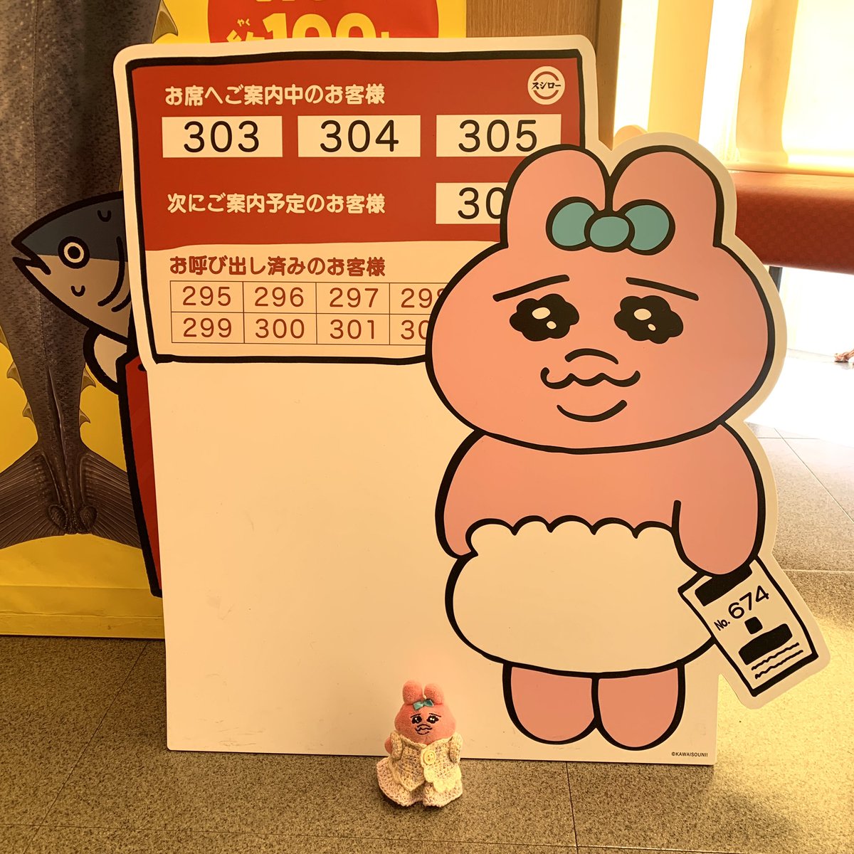 おぱんちゅ♡うさぎ様 おぱんちゅうさぎ - おぱんちゅうさぎ toptoyの通販 by shop