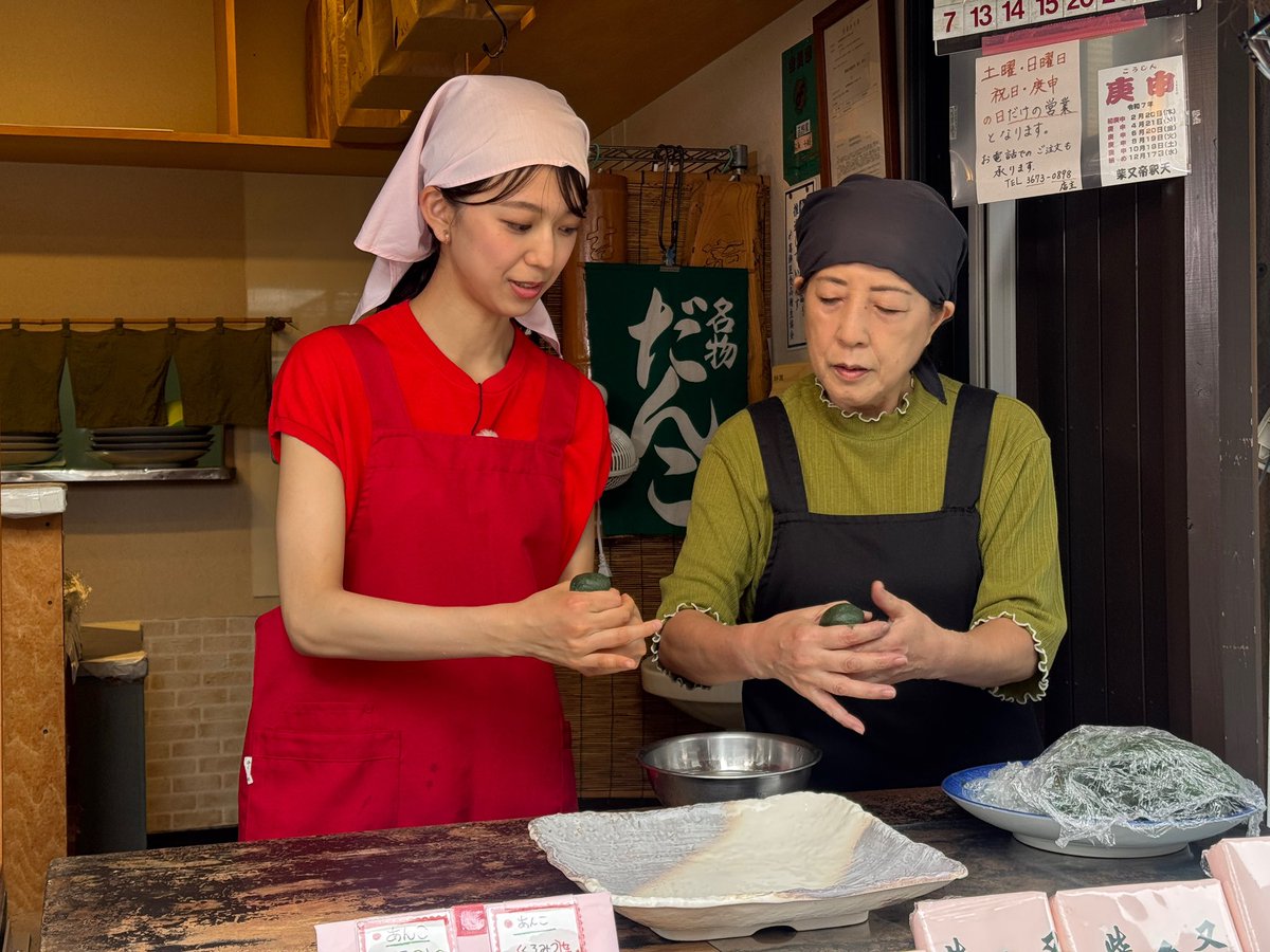 最近よく話に出てくる【齋藤陽アナの衝撃】が発覚したハワイ飲み会の