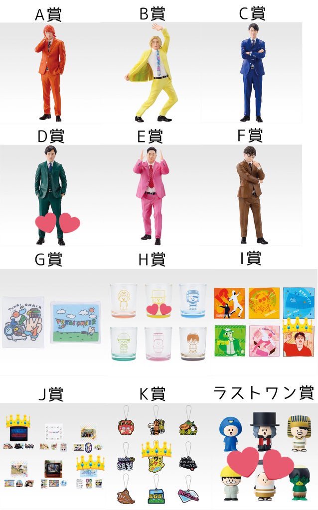 lapis_sen's tweet photo. 東海オンエア 一番くじ 交換 譲渡

譲:A賞 てつや
J賞ステッカー
K賞ちゅうワケやな
I賞虫さん👑

求:D賞 としみつ
H賞 しばゆー
ラストワン賞💕
定価+送料

A賞は交換のみ
DH決まるまでお返事保留

手渡しまたは郵送
お心あたりのある方お気軽にお声掛けください
#東海オンエア1番くじ #東海オンエア https://t.co/vakbwxn3Sh