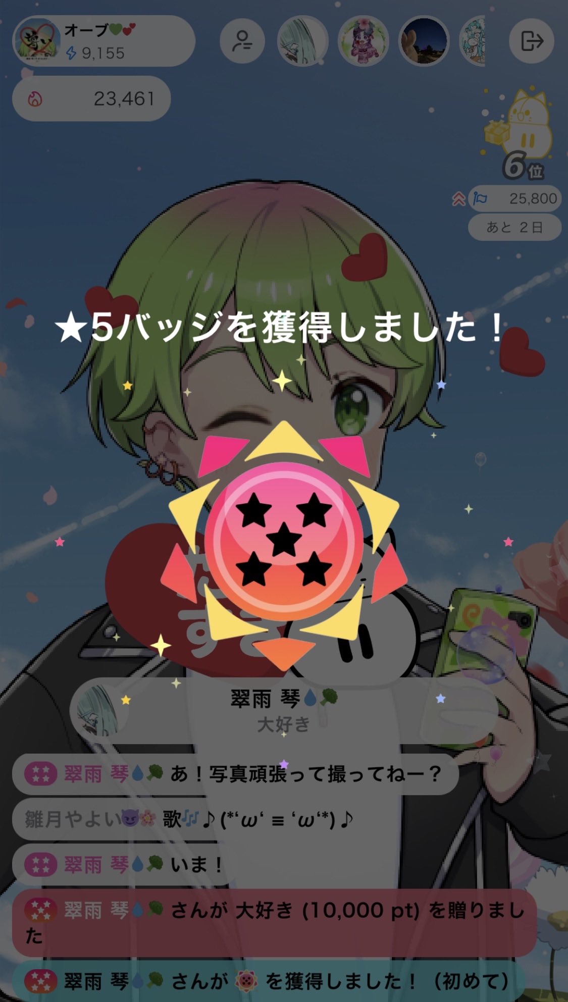 ❤︎ dagu おまとめ5点 ❤︎ 天春ももり🍑🧪DAGV on X: 