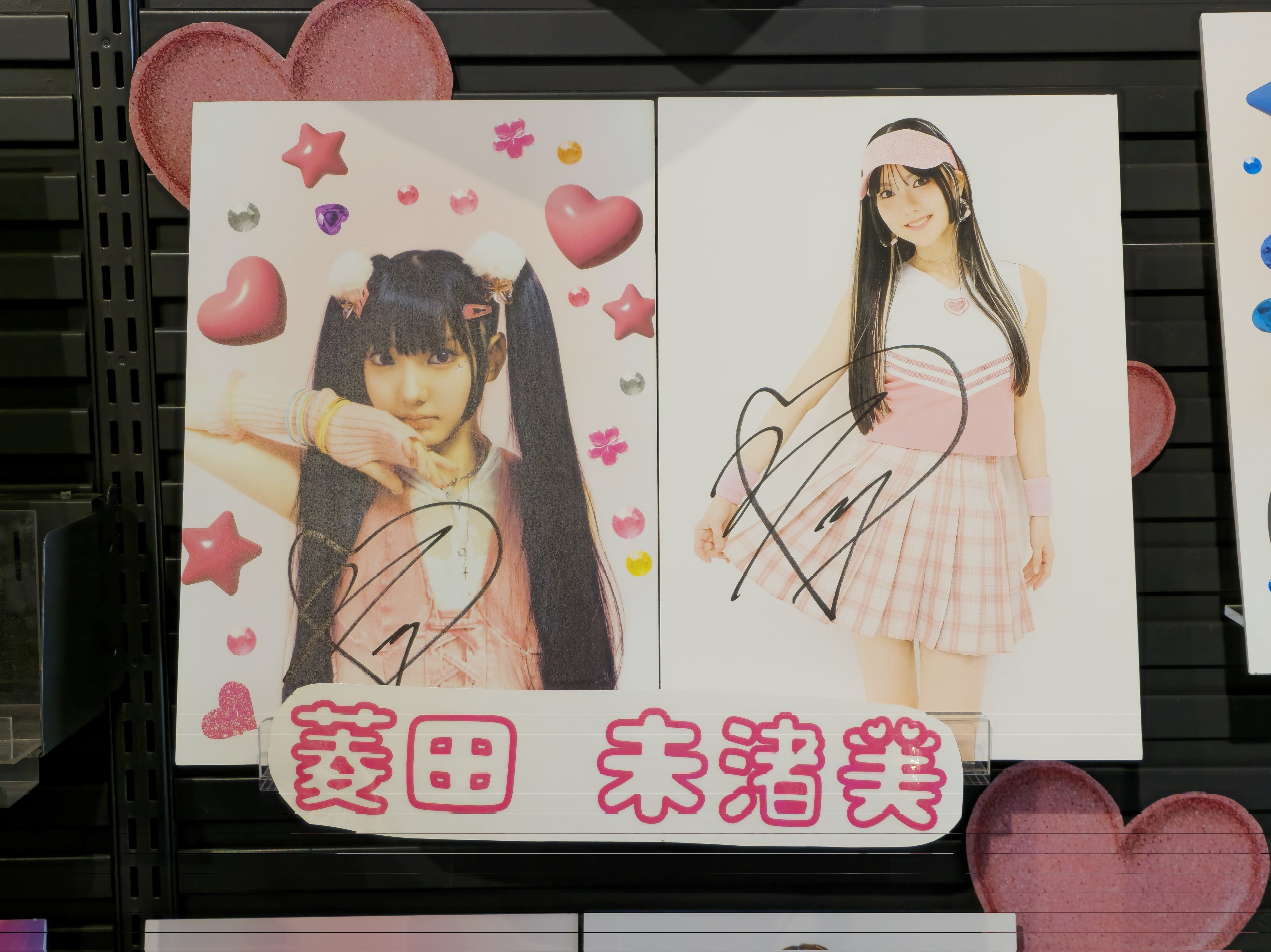鶴屋美咲 原田都愛 小田柚葉 サイン入りチェキ 🍋🩵ちはるんるん♪🍋🩵(｢🍋・ω・)｢🍋😇🫶🍋🤍 on X: 