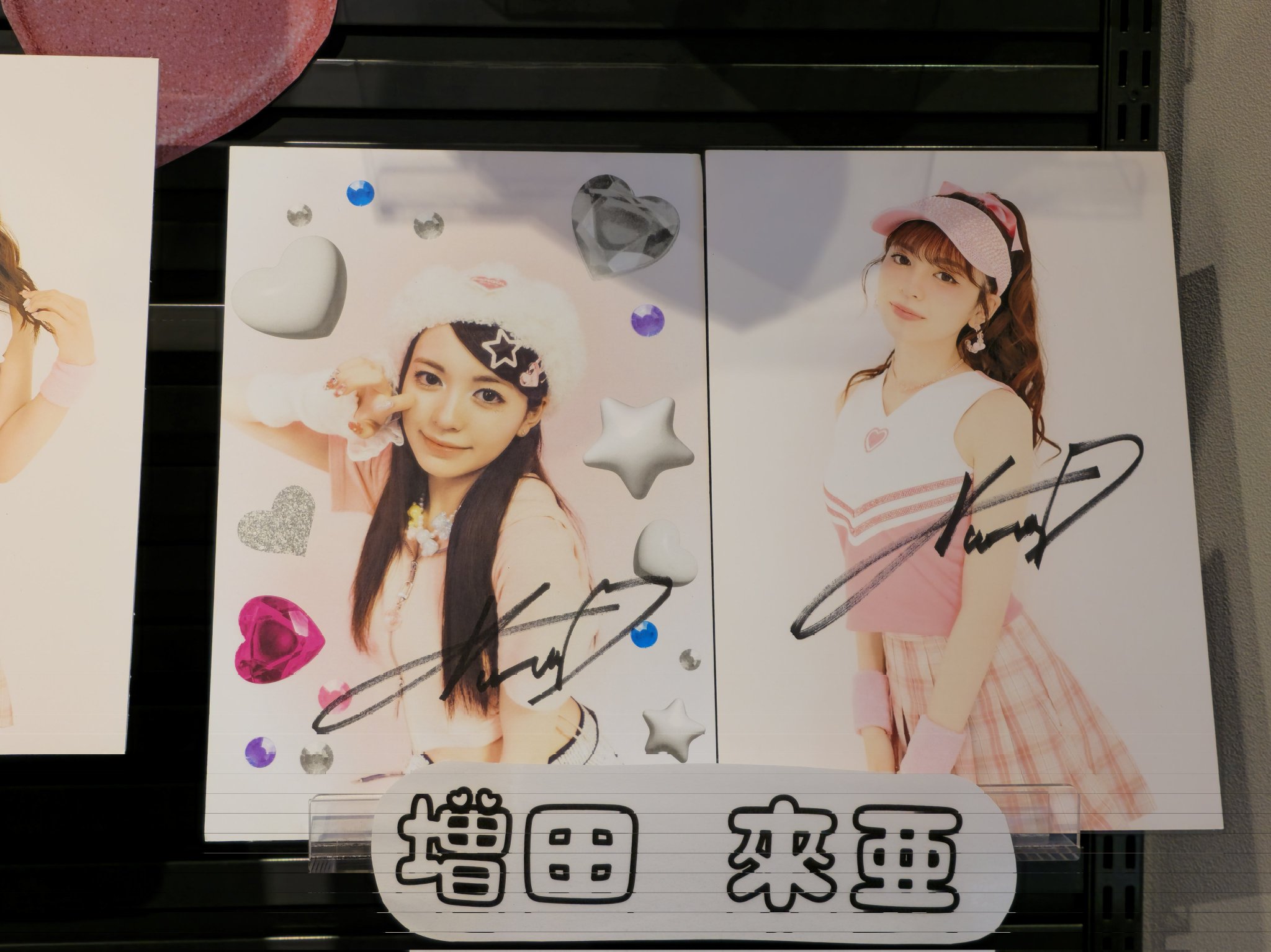 直筆サイン&コメント ダブルサイン 小田柚葉 隅谷百花 直筆サイン&コメント ダブルサイン 小田柚葉 隅谷百花 We are